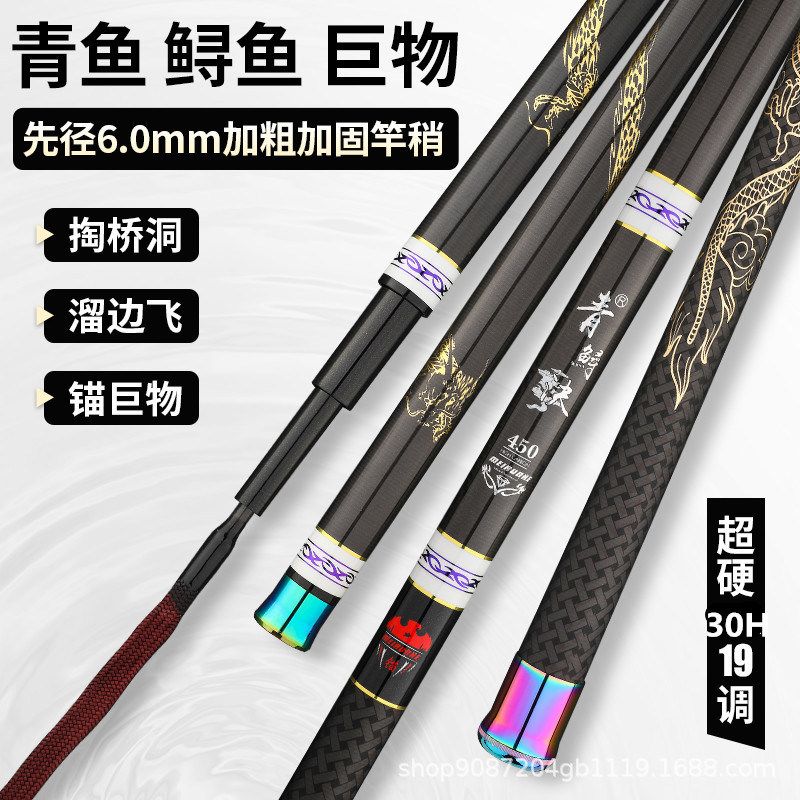 Surf Fishing Equipment - คันเบ็ดตกปลาคาร์บอนไฟเบอร์แบบยืดหดได้ สำหรับตกปลาแบบสปินนิ่ง ตกปลาแบบเบทคาสติ้ง คันตกปลาแบบพกพา สำหรับตกปลาชายฝั่ง ตกปลาบนน้ำแข็ง
