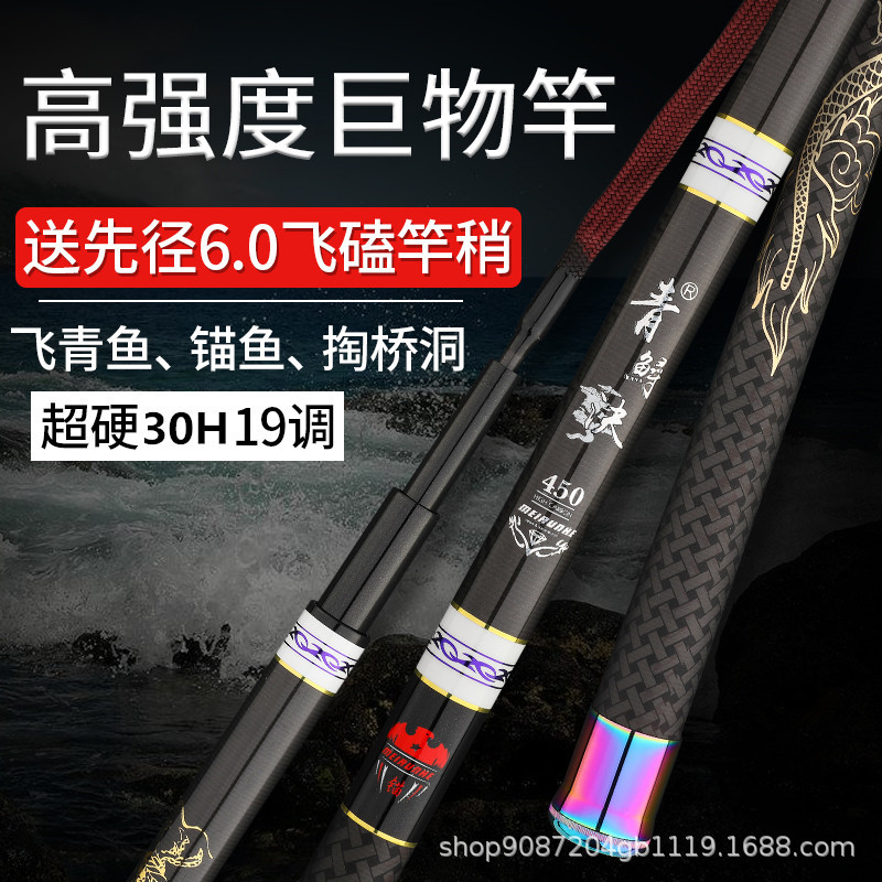 คันเบ็ดตกปลาคาร์บอนไฟเบอร์แบบย - Surf Fishing Equipment บทวิจารณ์และราคา