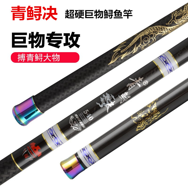 คันเบ็ดตกปลาคาร์บอนไฟเบอร์แบบย - Surf Fishing Equipment บทวิจารณ์และราคา
